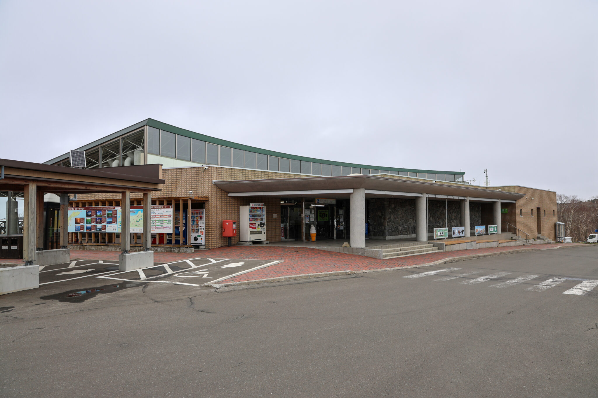 スワン44ねむろ