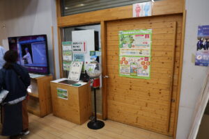 道の駅あいおいのスタンプ設置場所