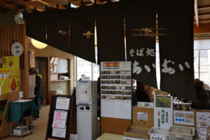 手打ちそばの料理