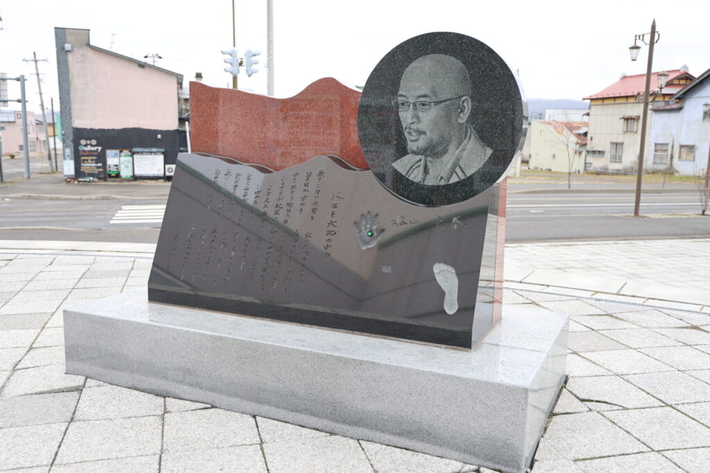 松山千春ギャラリーの外観