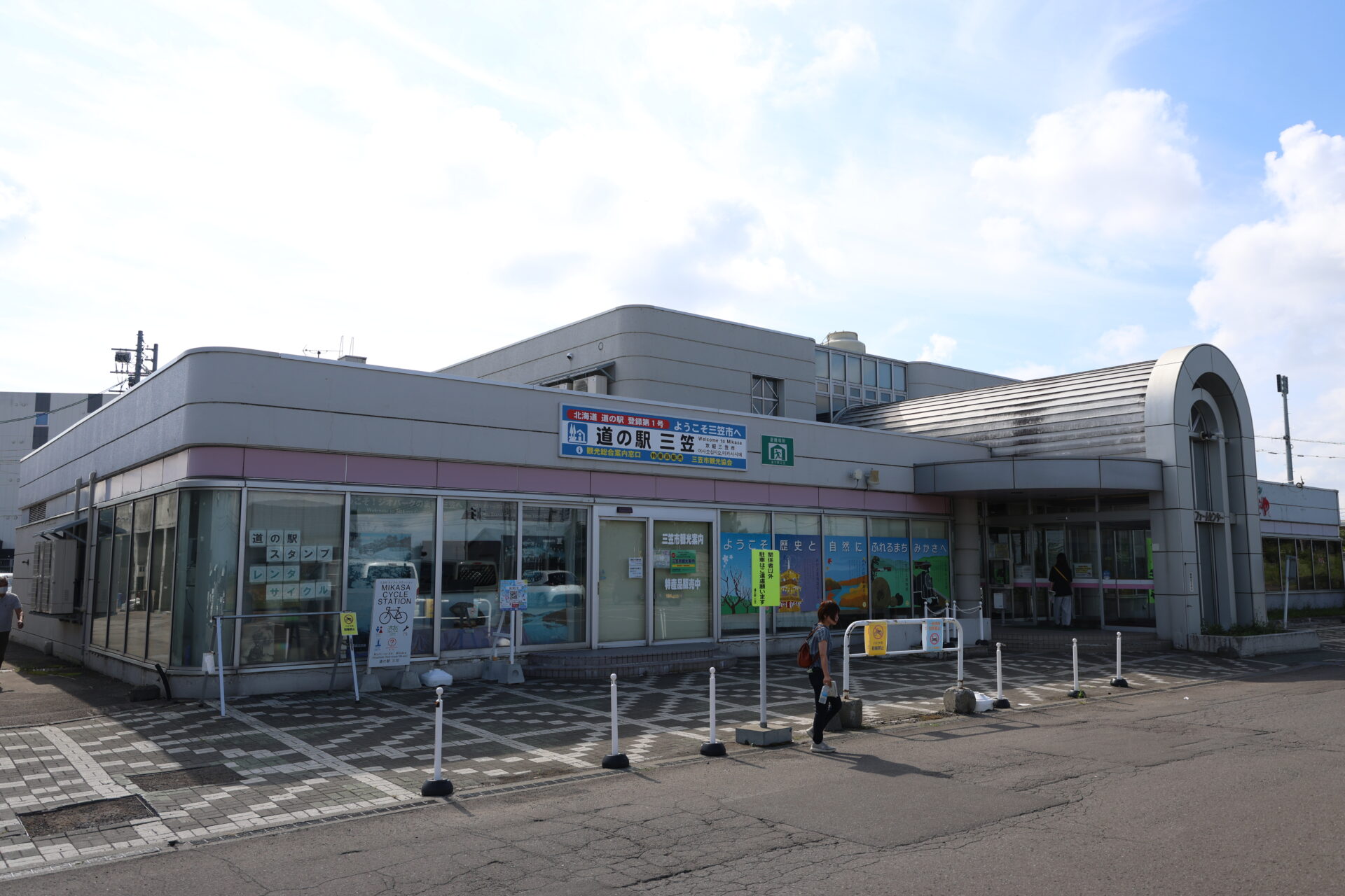 道の駅三笠の外観